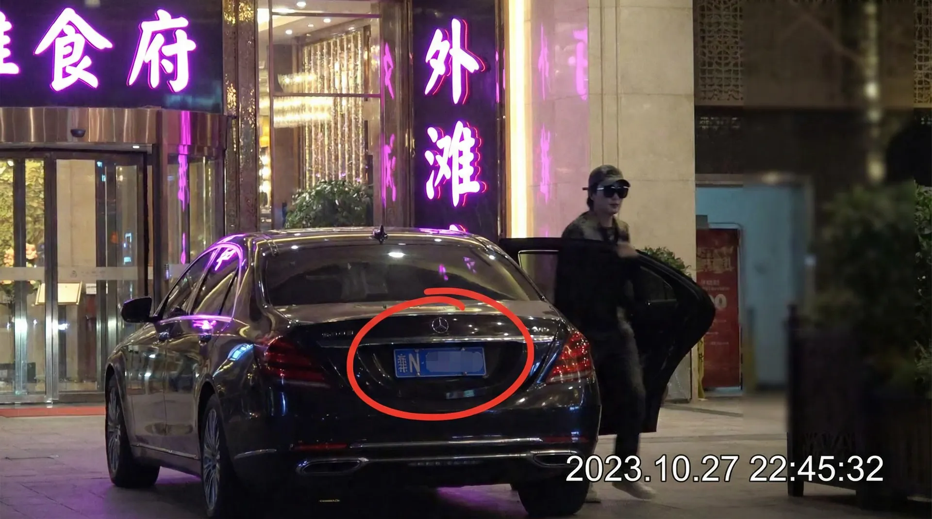 强上 - 豪车餐厅外偷拍
