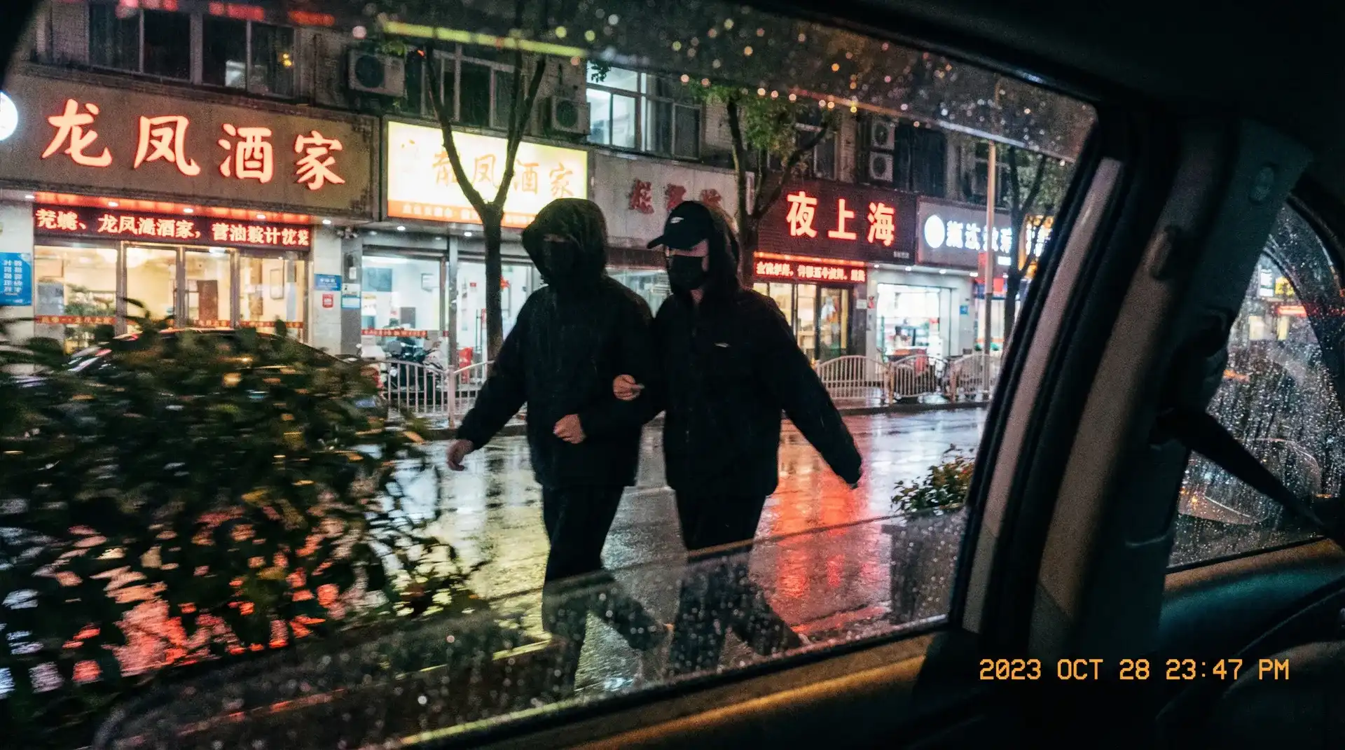 强上 - 顶流明星深夜密会现场抓拍照片
